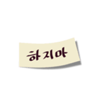 韓国語付箋メッセージ（個別スタンプ：30）