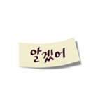 韓国語付箋メッセージ（個別スタンプ：32）