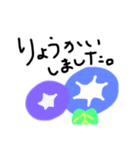 お花でOK（個別スタンプ：1）