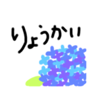 お花でOK（個別スタンプ：4）