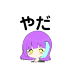 暇の神くん 2（個別スタンプ：1）