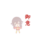 使いやすいスタンプ（可愛い女の子ver.）（個別スタンプ：1）