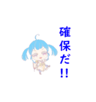 使いやすいスタンプ（可愛い女の子ver.）（個別スタンプ：9）