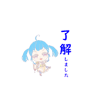 使いやすいスタンプ（可愛い女の子ver.）（個別スタンプ：10）