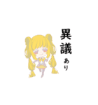 使いやすいスタンプ（可愛い女の子ver.）（個別スタンプ：15）