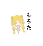 使いやすいスタンプ（可愛い女の子ver.）（個別スタンプ：16）