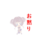 使いやすいスタンプ（可愛い女の子ver.）（個別スタンプ：17）