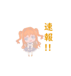 使いやすいスタンプ（可愛い女の子ver.）（個別スタンプ：19）