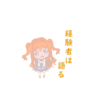 使いやすいスタンプ（可愛い女の子ver.）（個別スタンプ：20）