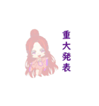 使いやすいスタンプ（可愛い女の子ver.）（個別スタンプ：21）