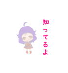 使いやすいスタンプ（可愛い女の子ver.）（個別スタンプ：23）