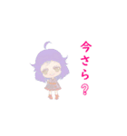 使いやすいスタンプ（可愛い女の子ver.）（個別スタンプ：24）