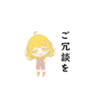 使いやすいスタンプ（可愛い女の子ver.）（個別スタンプ：26）