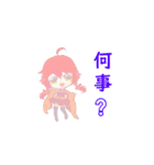 使いやすいスタンプ（可愛い女の子ver.）（個別スタンプ：30）