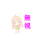 使いやすいスタンプ（可愛い女の子ver.）（個別スタンプ：33）