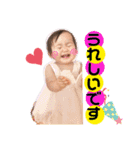 ひーくんりかちゃん2（個別スタンプ：14）