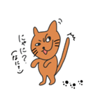 ネコちゃんパック（個別スタンプ：2）