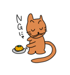 ネコちゃんパック（個別スタンプ：4）