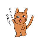 ネコちゃんパック（個別スタンプ：5）