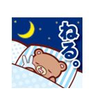 くまこぐまスタンプ（個別スタンプ：15）