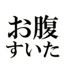 僕だけの専用スタンプです（個別スタンプ：4）