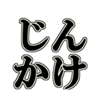 僕だけの専用スタンプです（個別スタンプ：7）