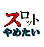 僕だけの専用スタンプです（個別スタンプ：8）