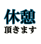 僕だけの専用スタンプです（個別スタンプ：14）