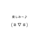 (〝⌒∇⌒〝)なスタンプ（個別スタンプ：2）