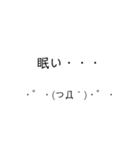 (〝⌒∇⌒〝)なスタンプ（個別スタンプ：5）