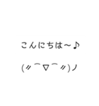 (〝⌒∇⌒〝)なスタンプ（個別スタンプ：6）