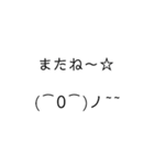 (〝⌒∇⌒〝)なスタンプ（個別スタンプ：9）