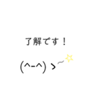 (〝⌒∇⌒〝)なスタンプ（個別スタンプ：10）