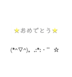 (〝⌒∇⌒〝)なスタンプ（個別スタンプ：12）