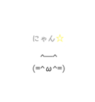 (〝⌒∇⌒〝)なスタンプ（個別スタンプ：14）