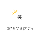 (〝⌒∇⌒〝)なスタンプ（個別スタンプ：15）
