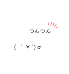 (〝⌒∇⌒〝)なスタンプ（個別スタンプ：16）