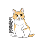 ねこはともだち（個別スタンプ：1）