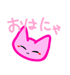 機械ねこスタンプ第一弾！（個別スタンプ：1）