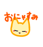 機械ねこスタンプ第一弾！（個別スタンプ：2）