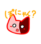 機械ねこスタンプ第一弾！（個別スタンプ：6）