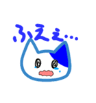 機械ねこスタンプ第一弾！（個別スタンプ：7）