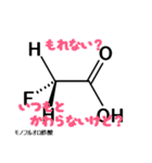 まさに毒が毒づくスタンプ（個別スタンプ：5）