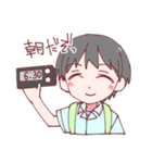かわわ少年（個別スタンプ：1）