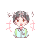 かわわ少年（個別スタンプ：8）