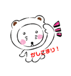 みやおのスタンプ4（個別スタンプ：8）