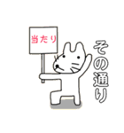 みやおのスタンプ4（個別スタンプ：14）