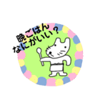 みやおのスタンプ4（個別スタンプ：18）