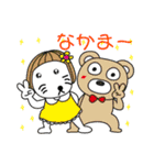 みやおのスタンプ4（個別スタンプ：21）