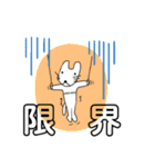 みやおのスタンプ4（個別スタンプ：23）